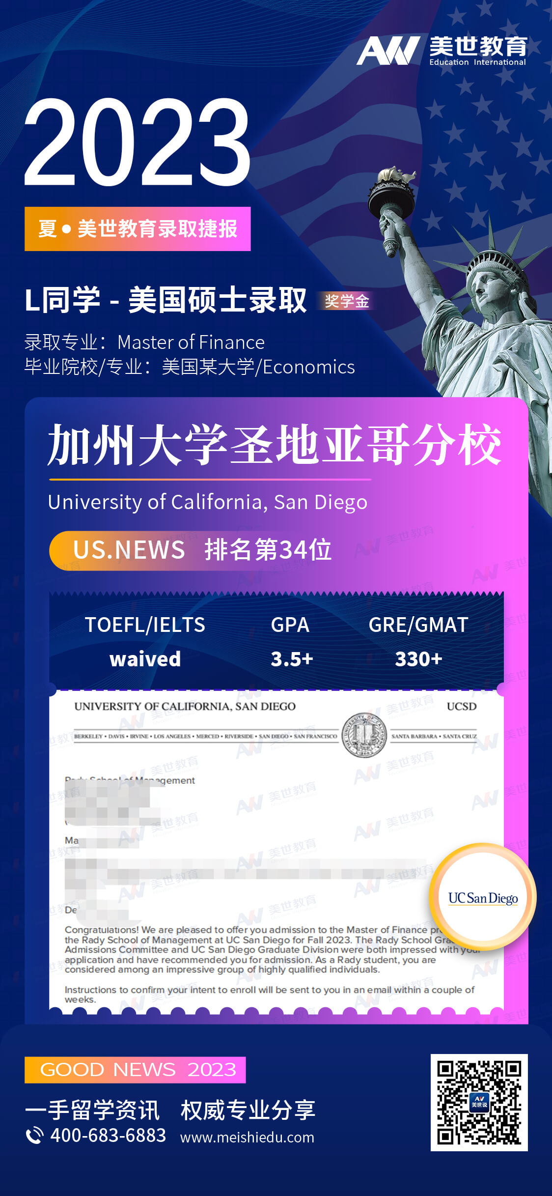 吕诺-加州大学圣地亚哥分校 (1).jpg